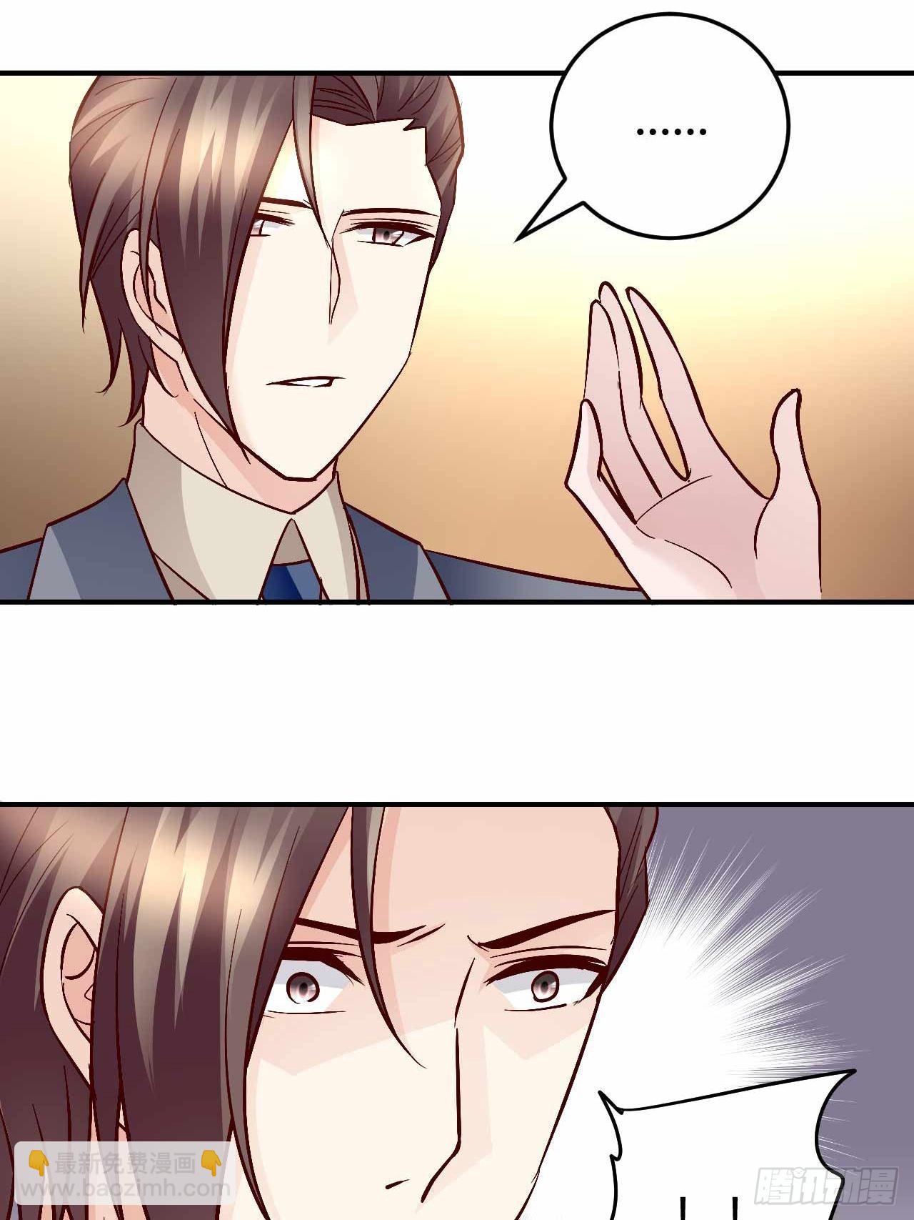 番外&middot;吃醋的唯伊-第96话