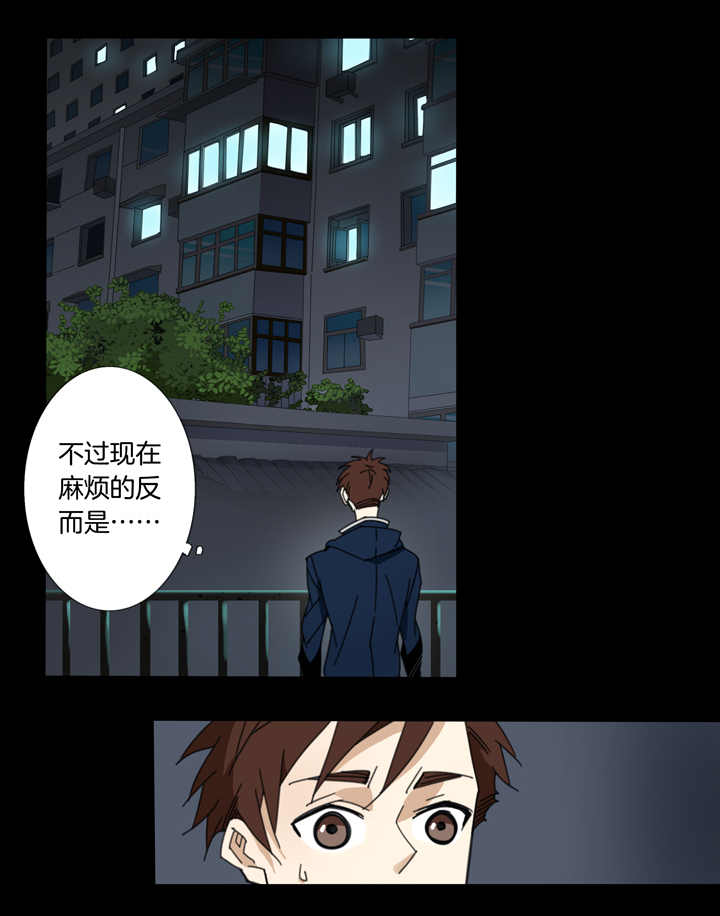 103夏冬回来了②-第104话