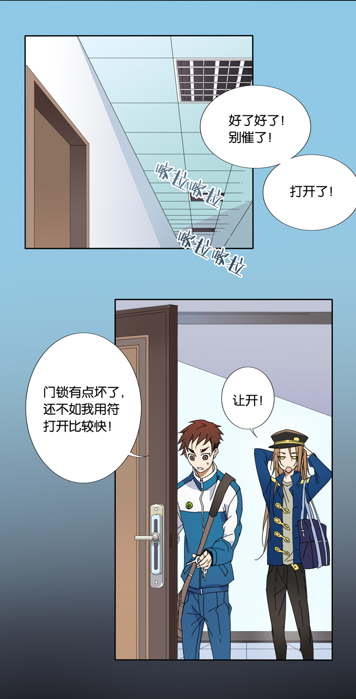 11 蝴蝶⑤-第12话