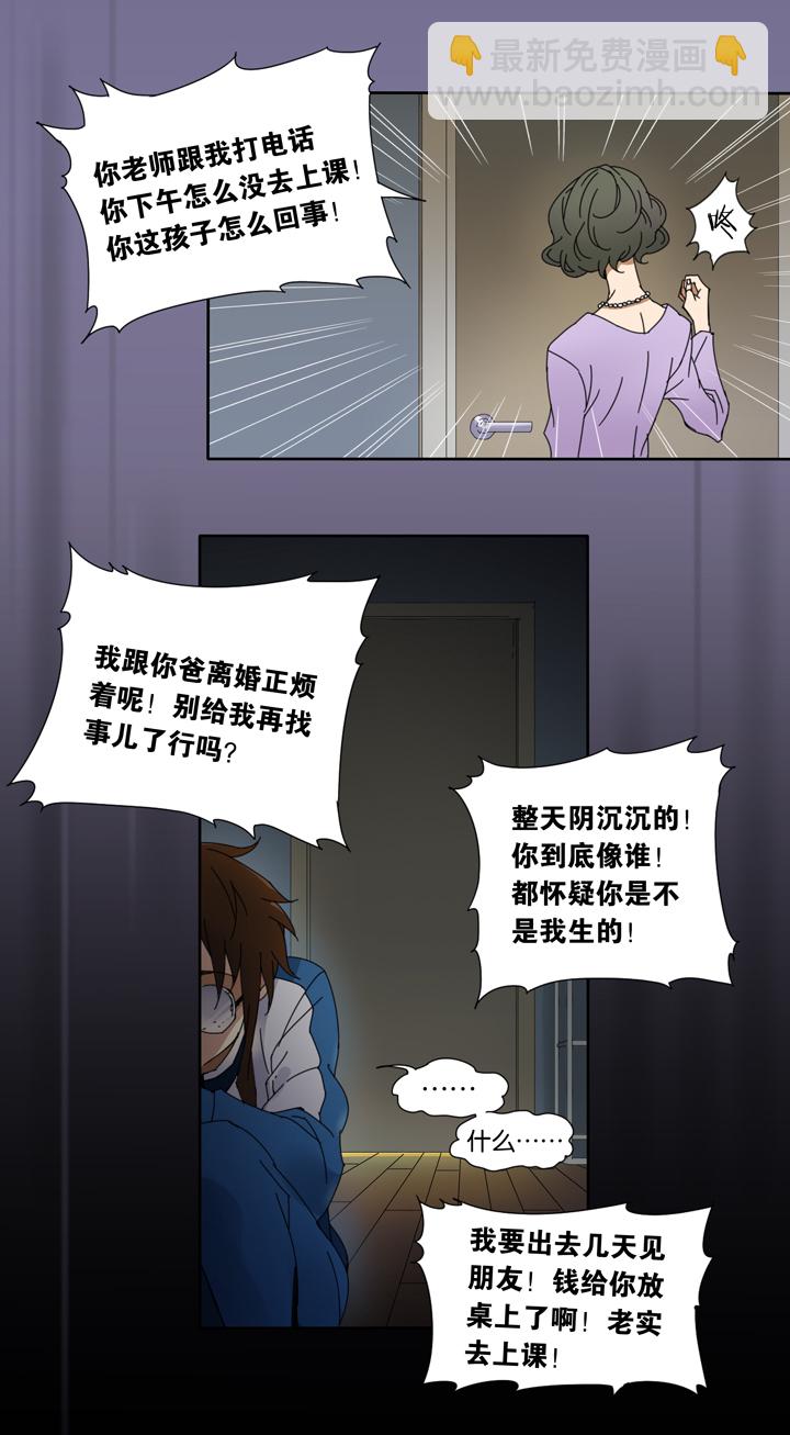 11 蝴蝶⑤-第12话