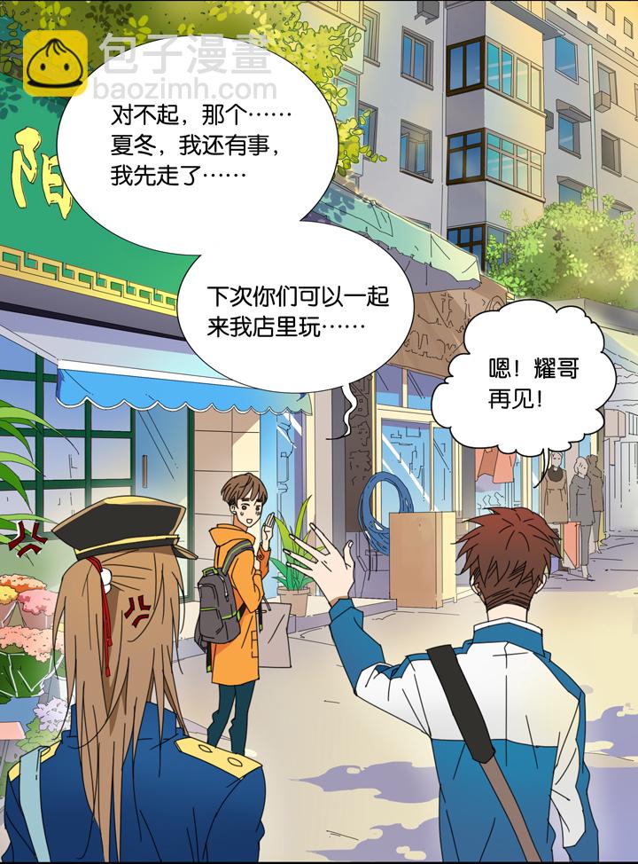 11 蝴蝶⑤-第12话