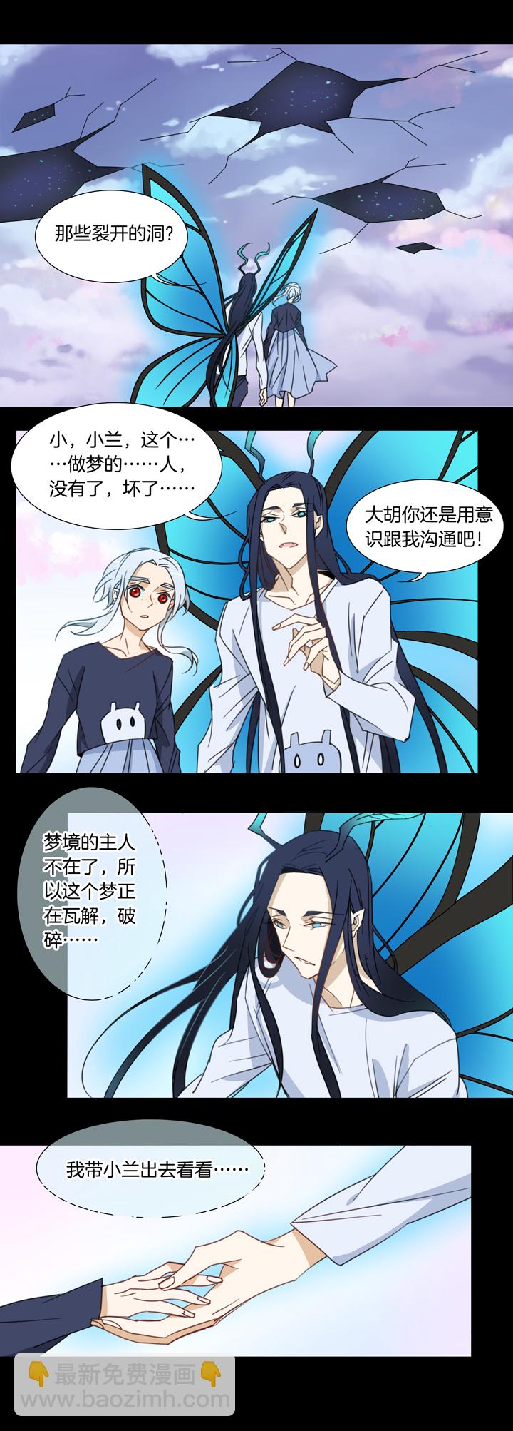 119主神空间②-第120话