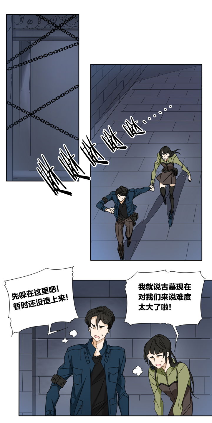 119主神空间②-第120话