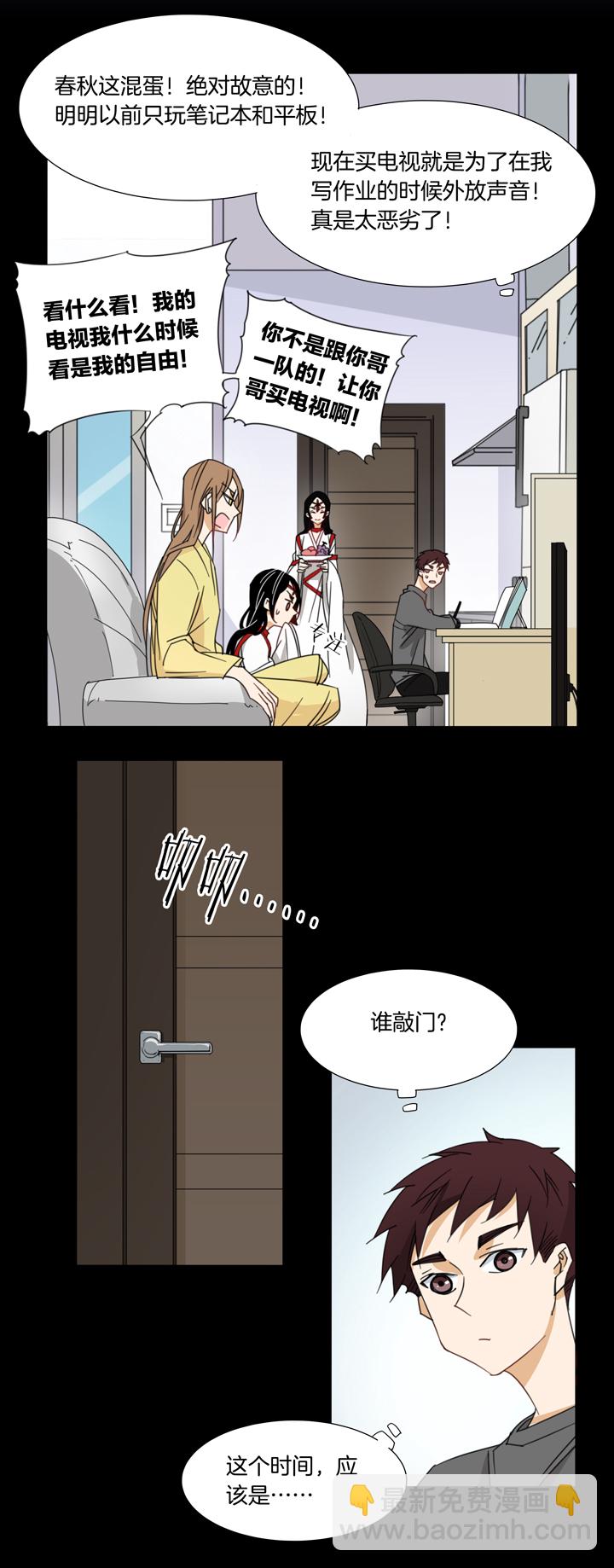 119主神空间②-第120话