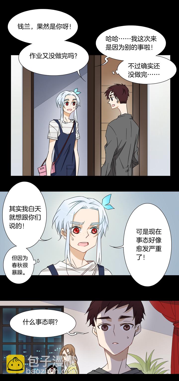 119主神空间②-第120话