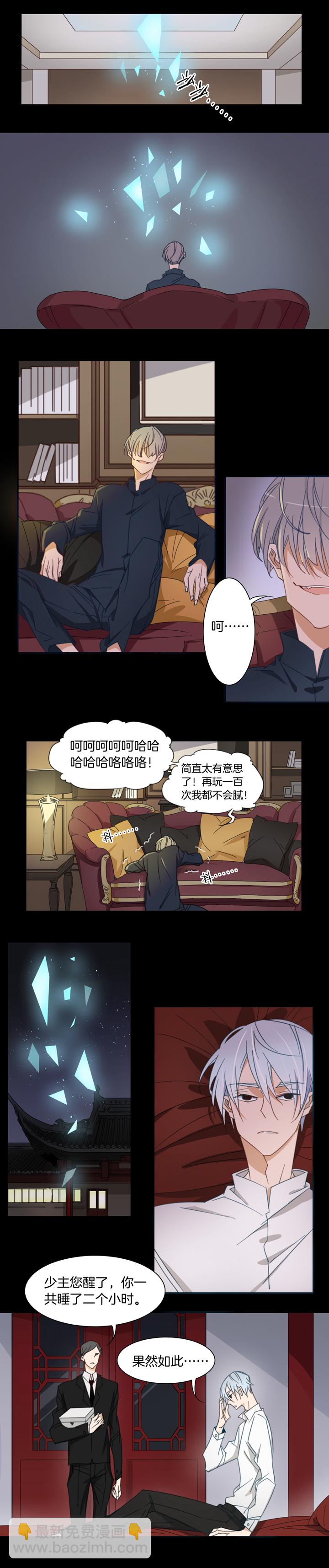 125主神空间⑧-第126话