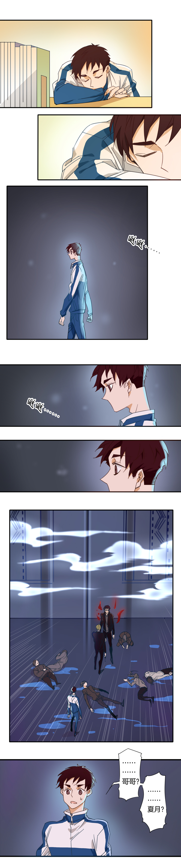 127主神空间⑩-第128话