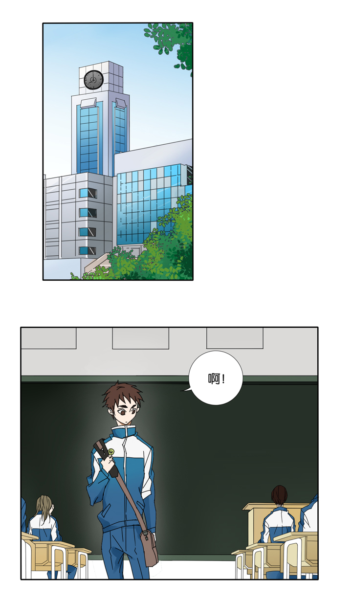 13 蝴蝶⑦-第14话