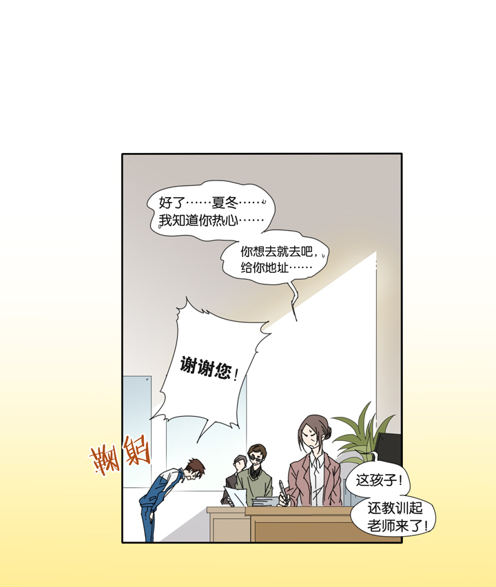 13 蝴蝶⑦-第14话