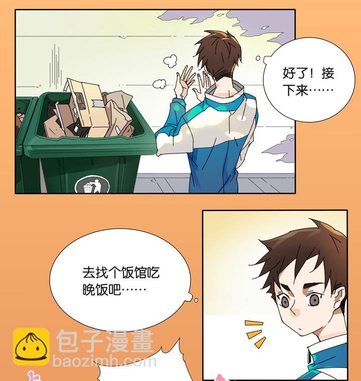 13 蝴蝶⑦-第14话