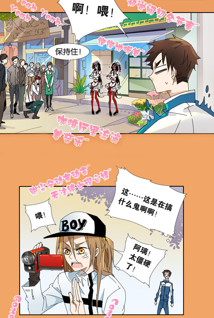 13 蝴蝶⑦-第14话