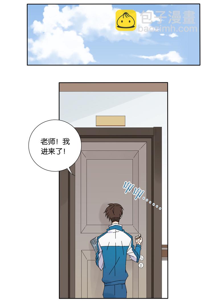 13 蝴蝶⑦-第14话