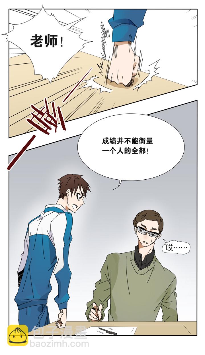 13 蝴蝶⑦-第14话