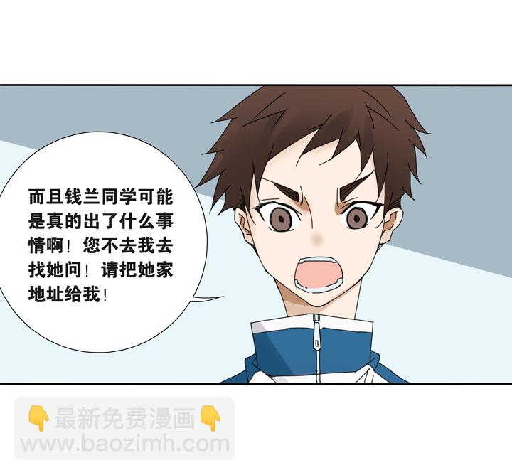 13 蝴蝶⑦-第14话