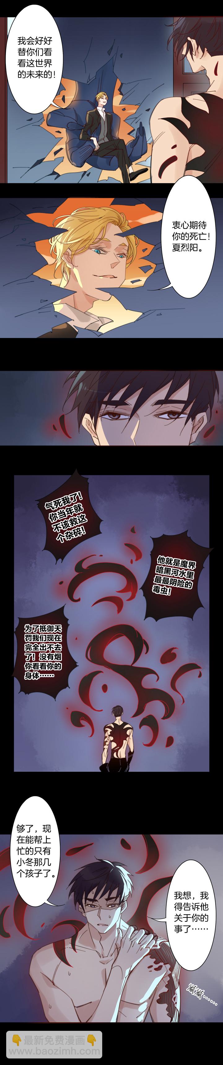 131主神空间⑭-第132话