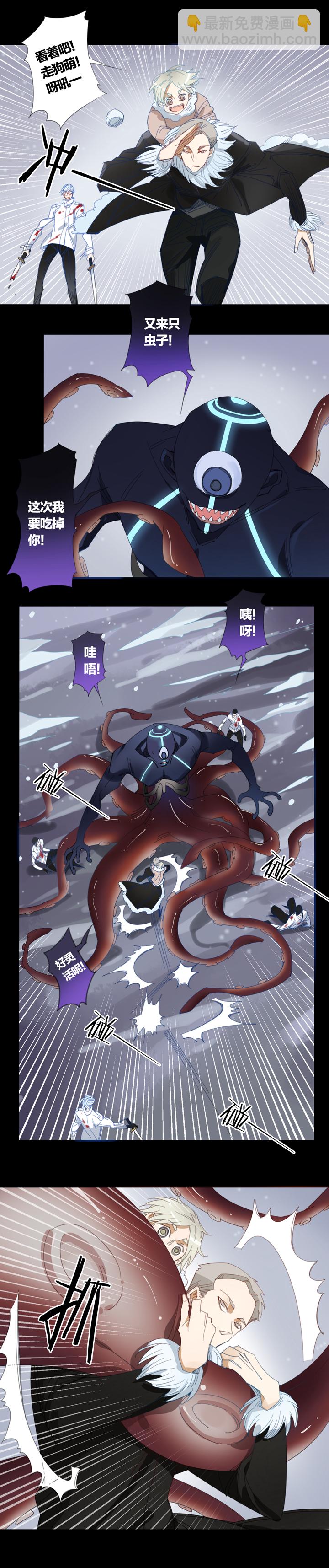 141哥哥和恶魔⑨-第142话