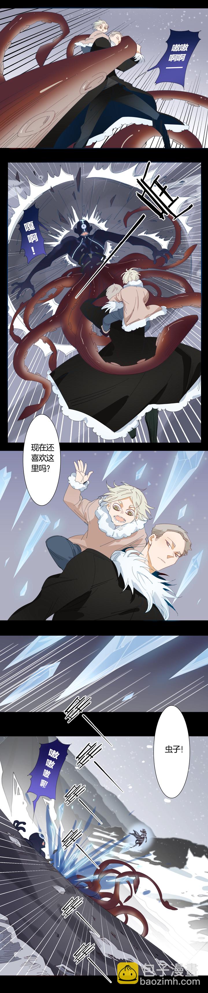 141哥哥和恶魔⑨-第142话