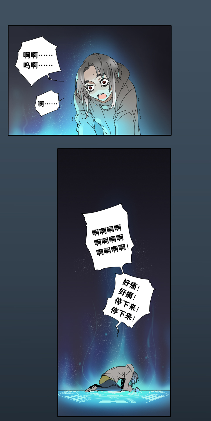 15 蝴蝶⑨-第16话