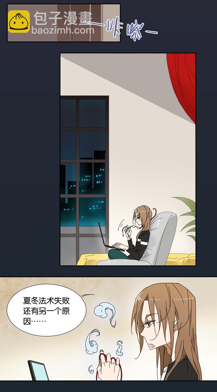 15 蝴蝶⑨-第16话