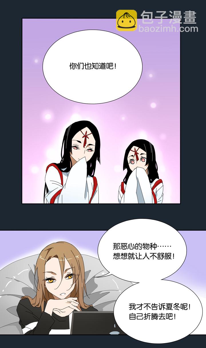 15 蝴蝶⑨-第16话