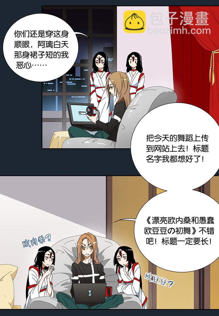 15 蝴蝶⑨-第16话