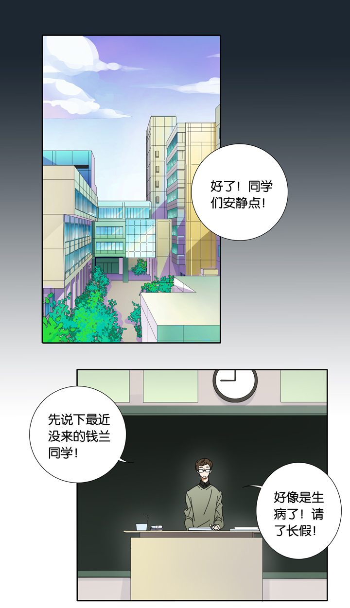 15 蝴蝶⑨-第16话