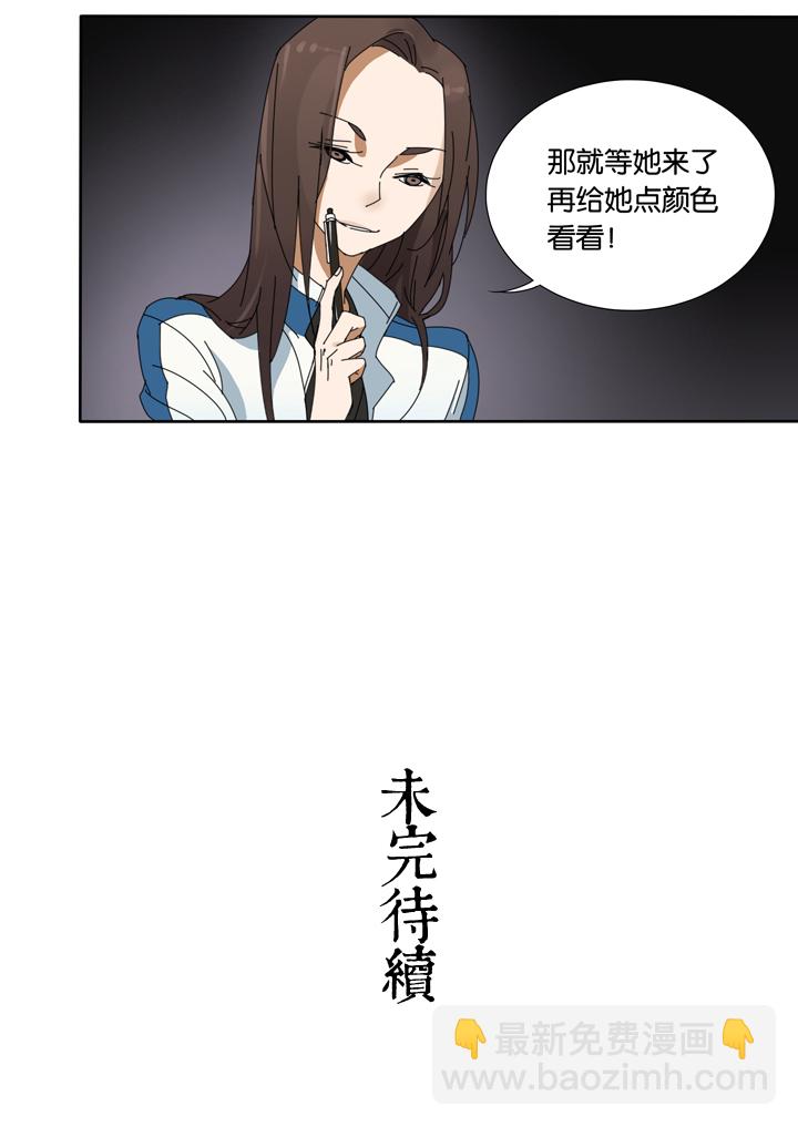 15 蝴蝶⑨-第16话