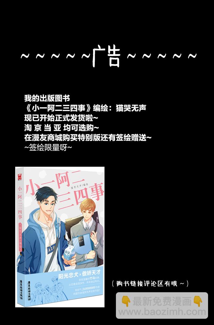 151古堡影幢幢⑨-第152话