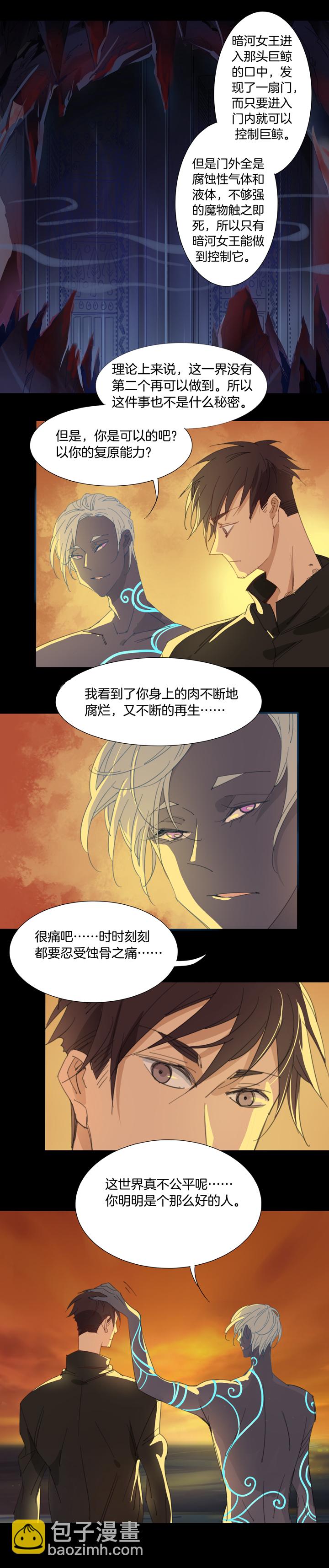 153古堡影幢幢⑪-第154话