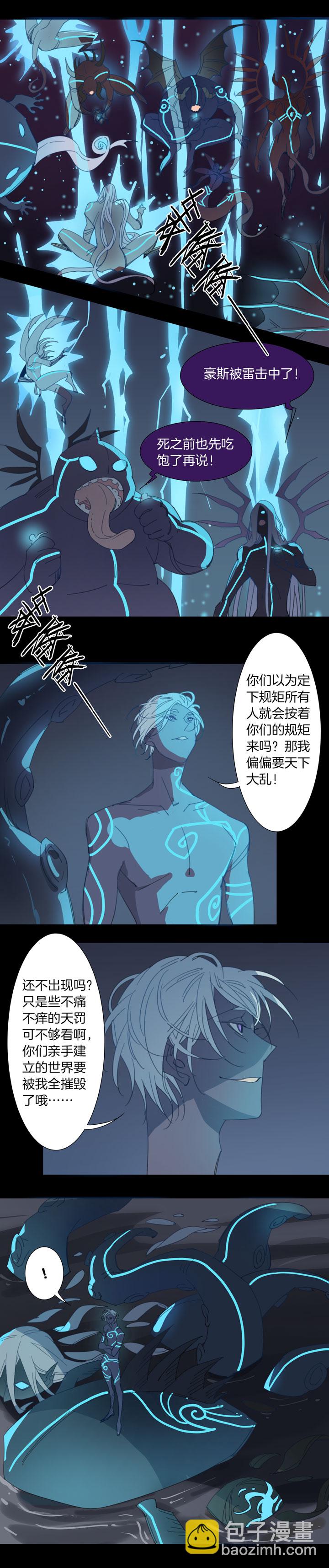 155古堡影幢幢⑬-第156话