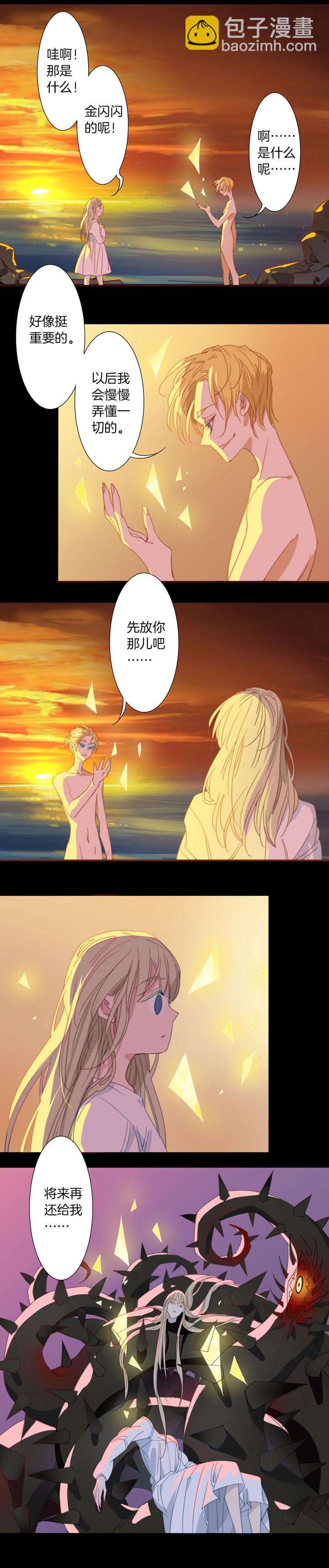 157古堡影幢幢⑮-第158话