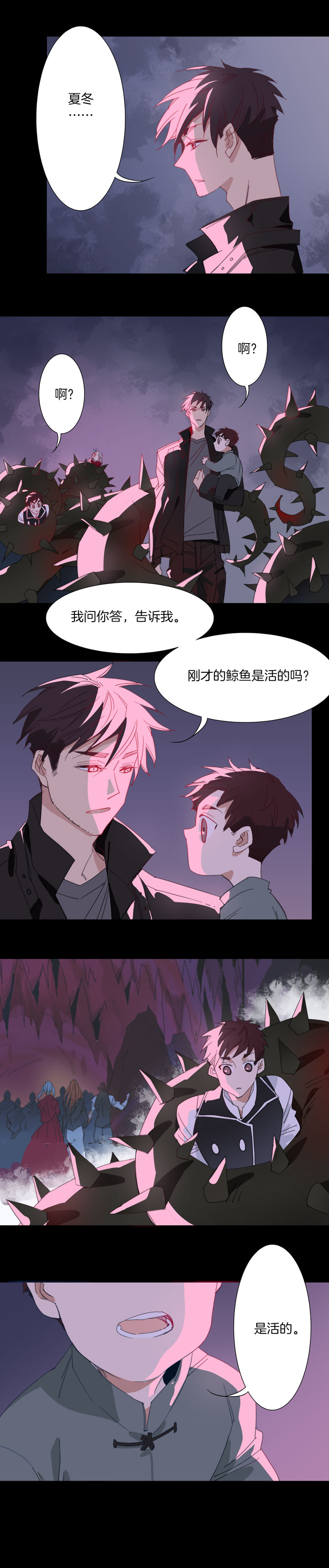 157古堡影幢幢⑮-第158话