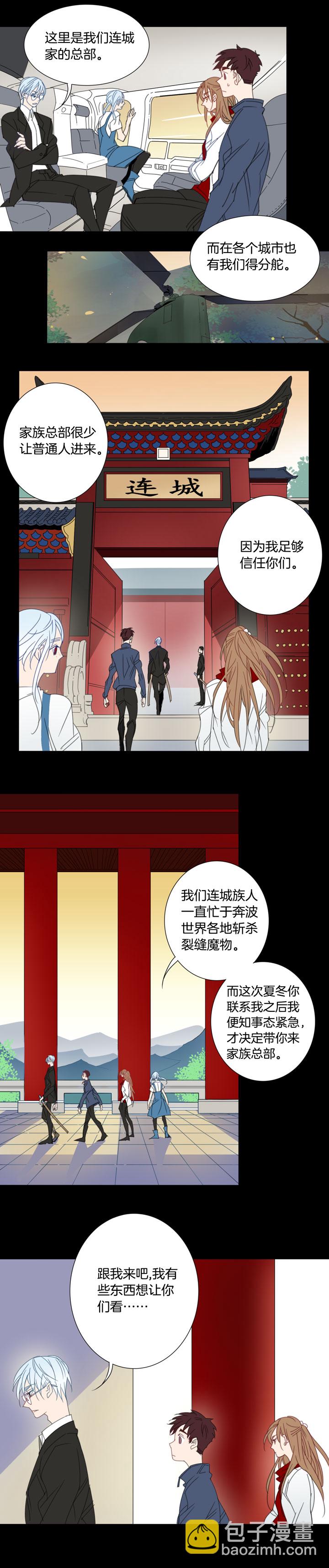 163春秋之墓②-第164话