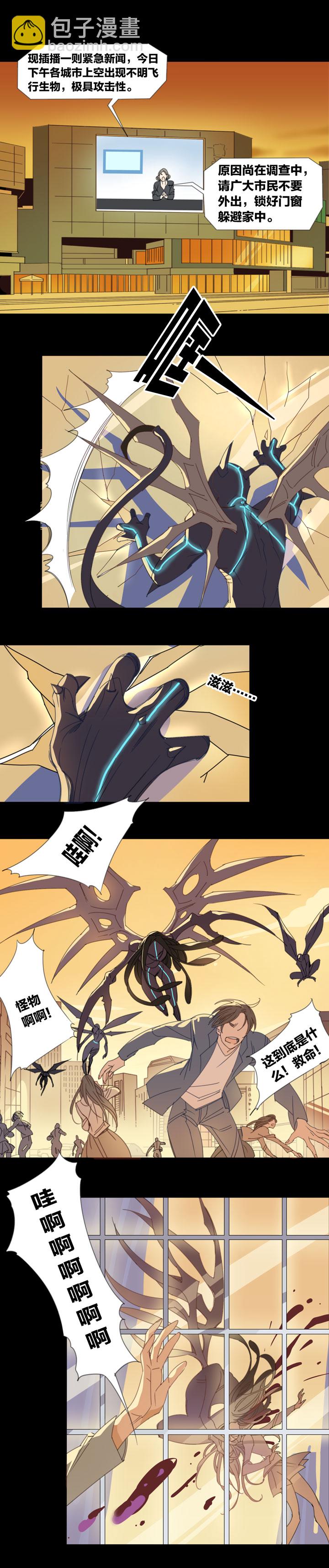 165春秋之墓④-第166话