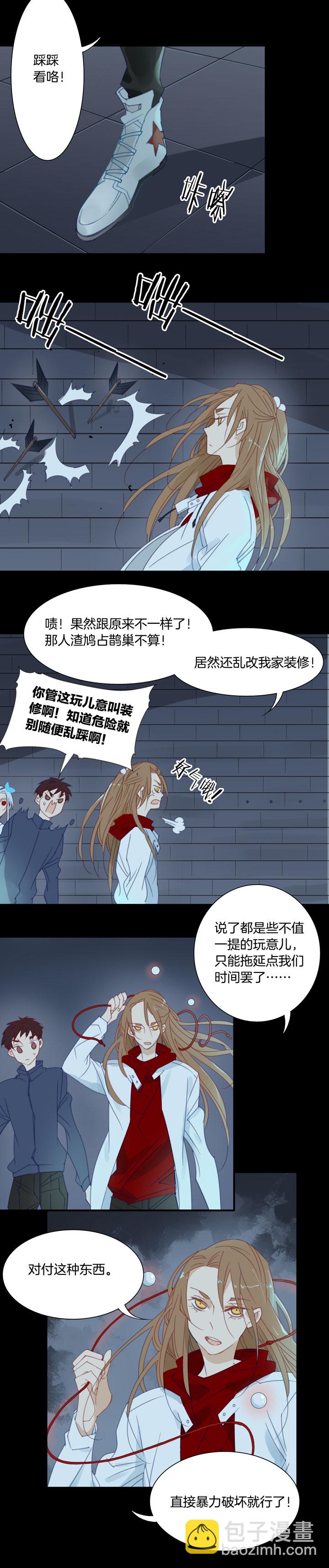 167春秋之墓⑥-第168话