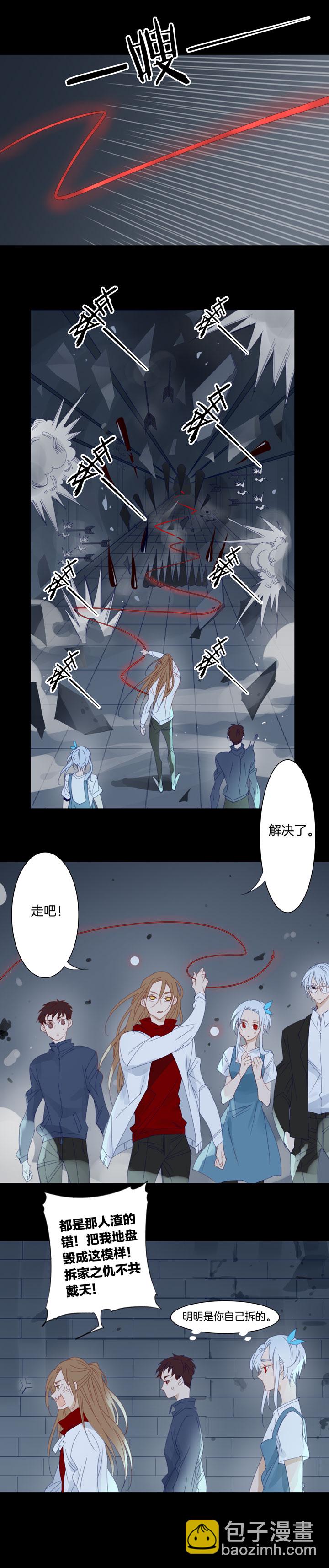 167春秋之墓⑥-第168话