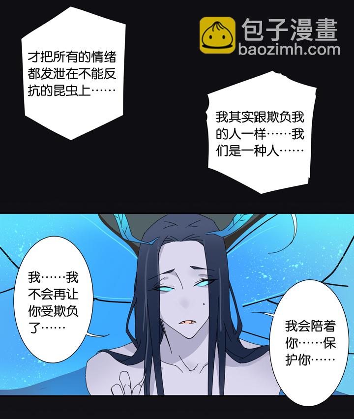 17 蜕变①-第18话