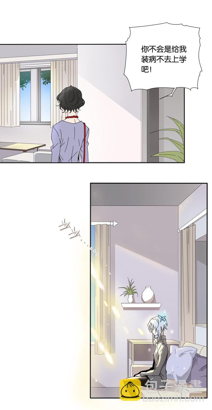 17 蜕变①-第18话