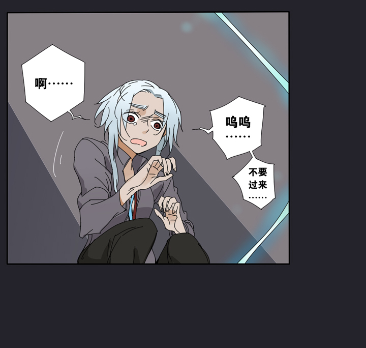 17 蜕变①-第18话