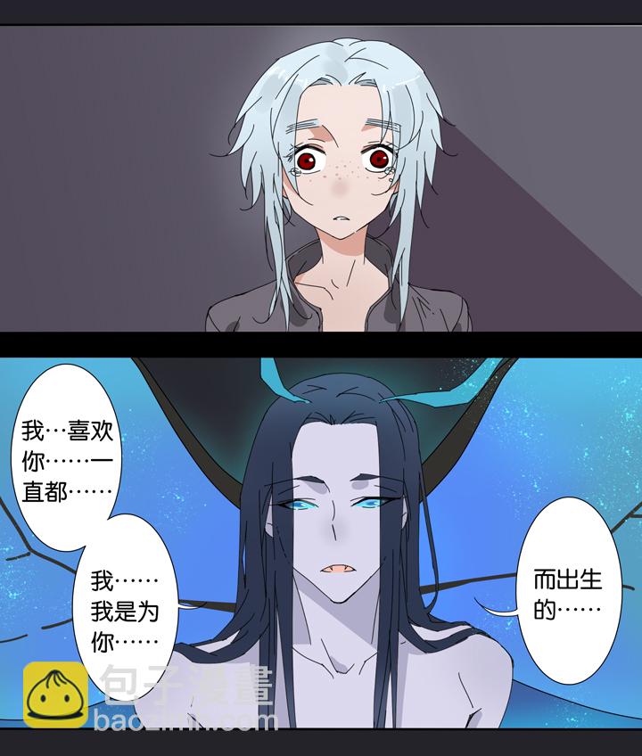 17 蜕变①-第18话