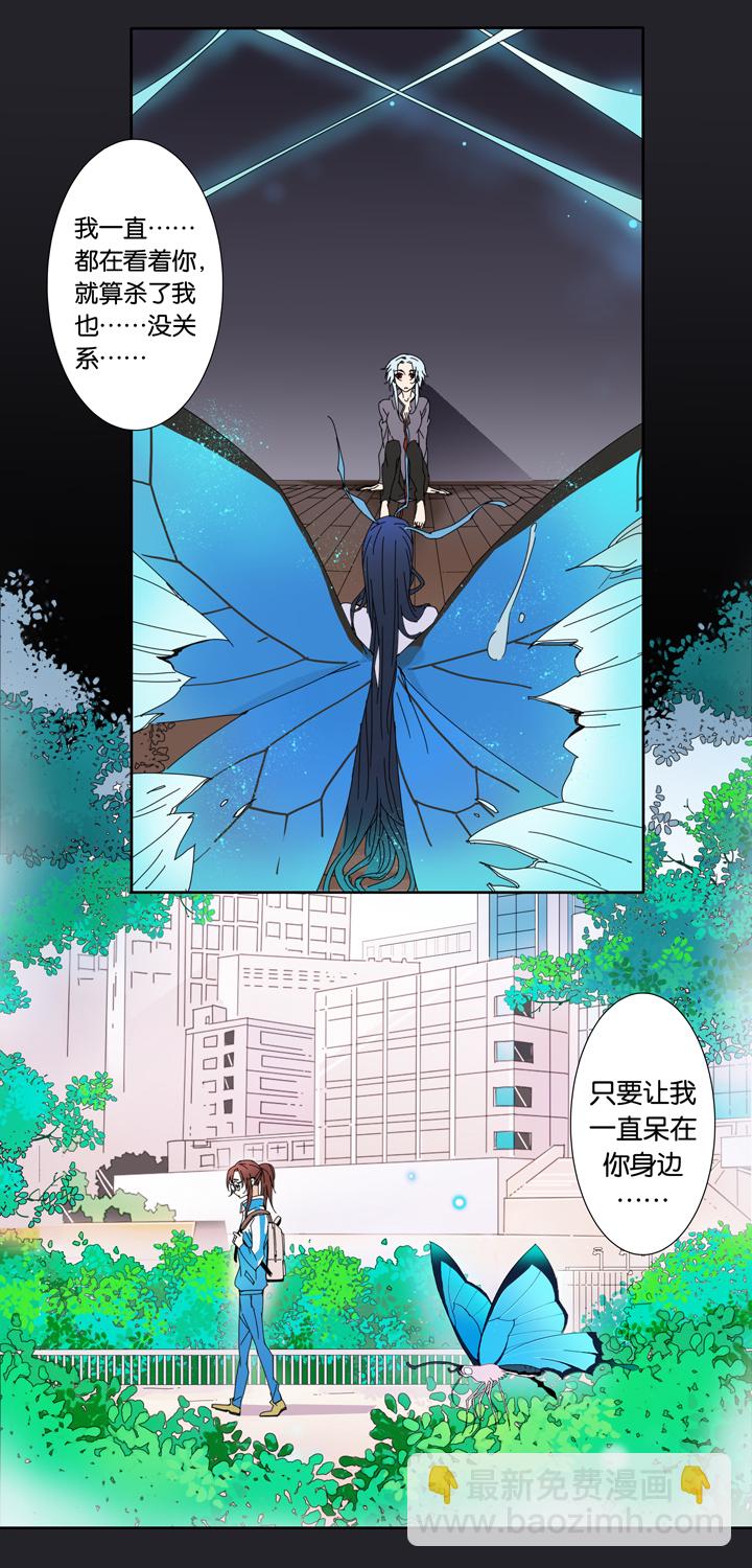 17 蜕变①-第18话