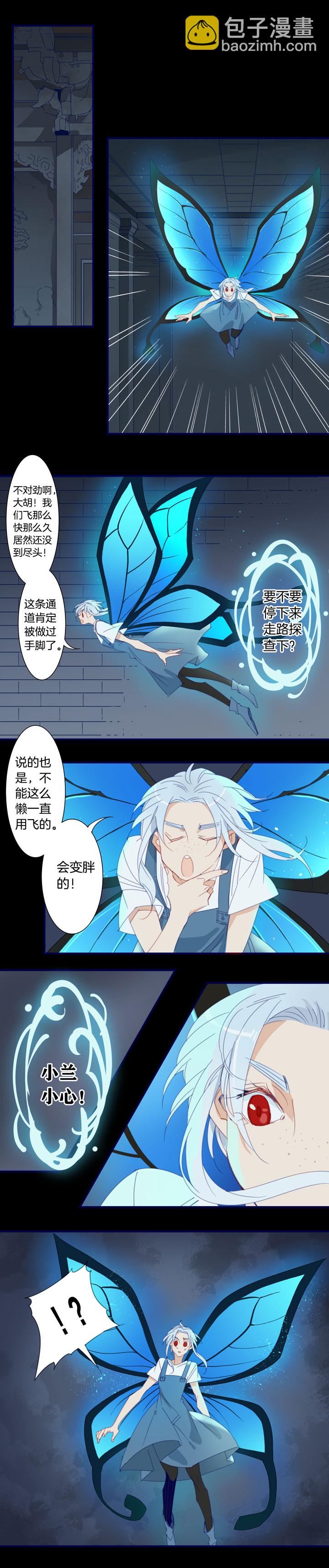 171春秋之墓-第172话