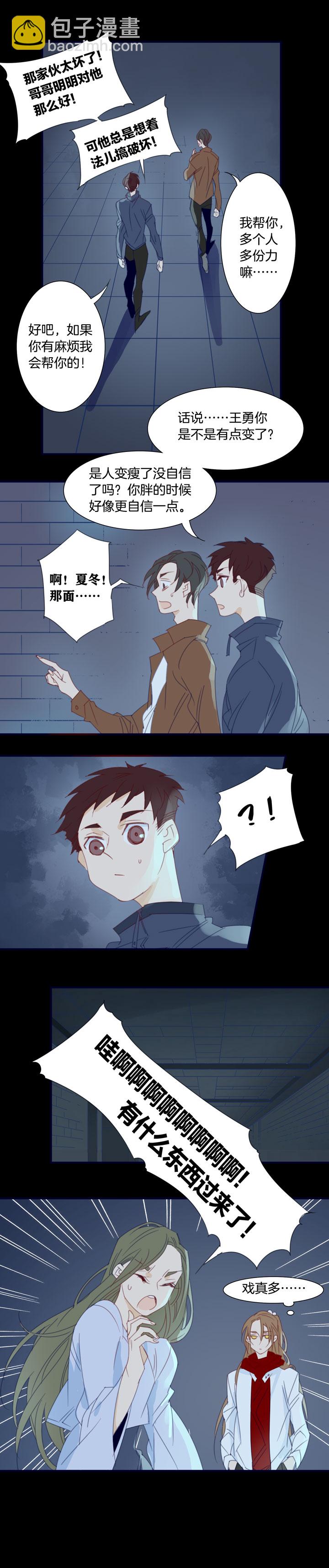 171春秋之墓-第172话