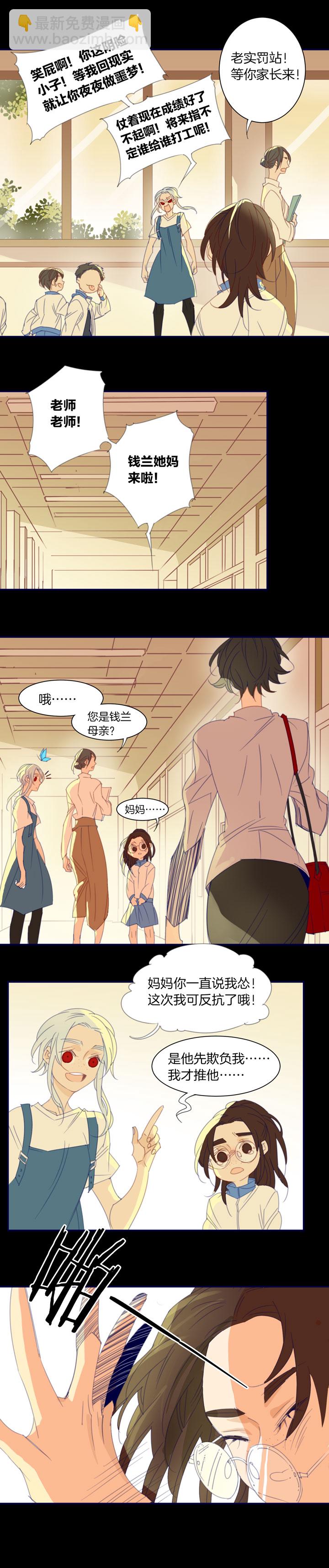 173春秋之墓-第174话