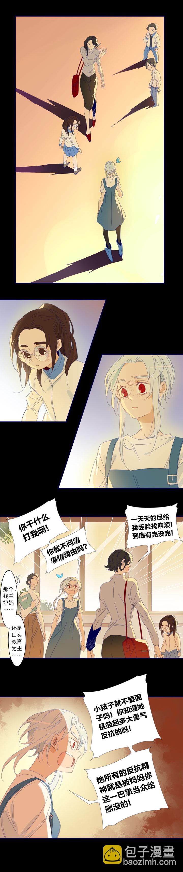 173春秋之墓-第174话