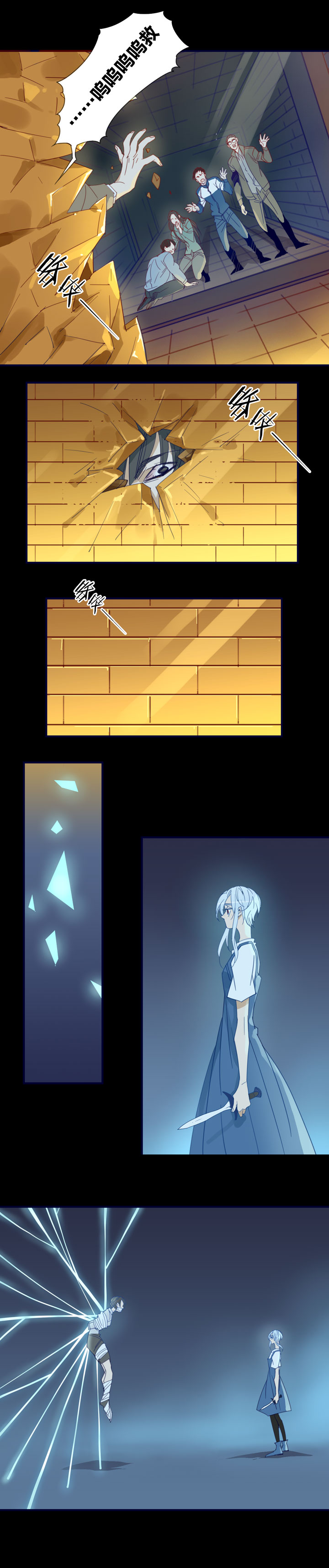 175春秋之墓-第176话