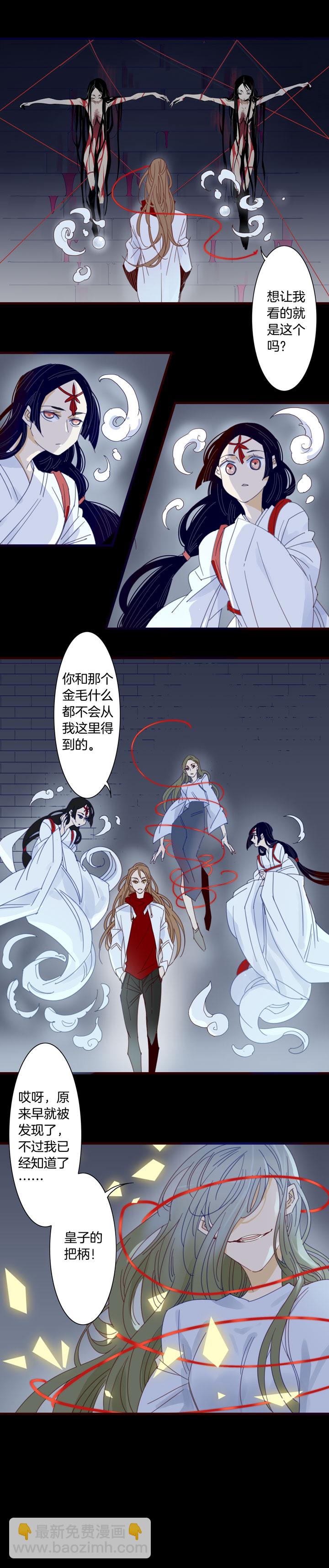 177春秋之墓-第178话