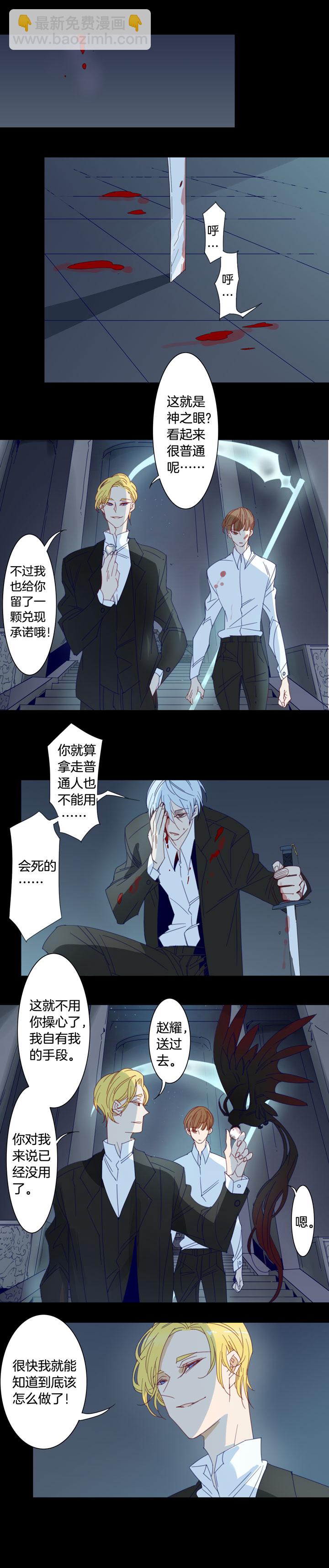 179春秋之墓-第180话