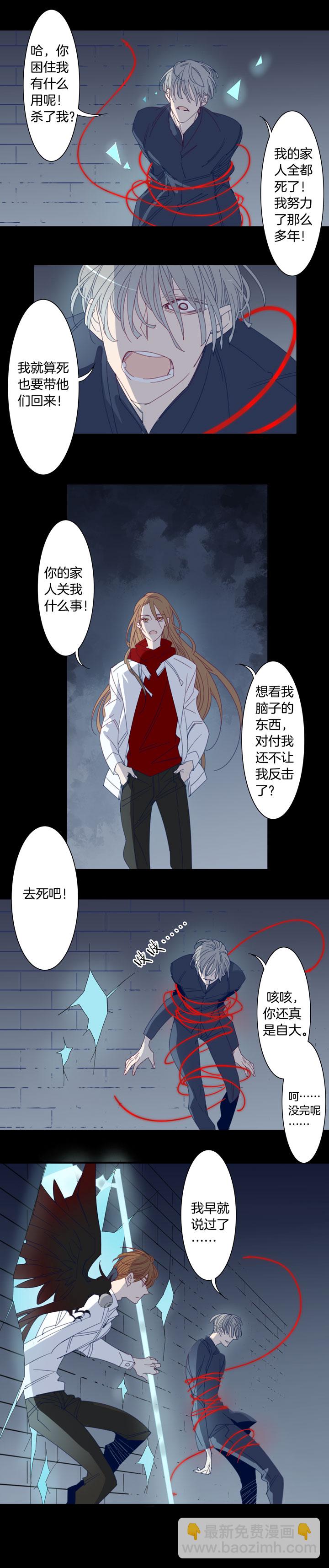 179春秋之墓-第180话