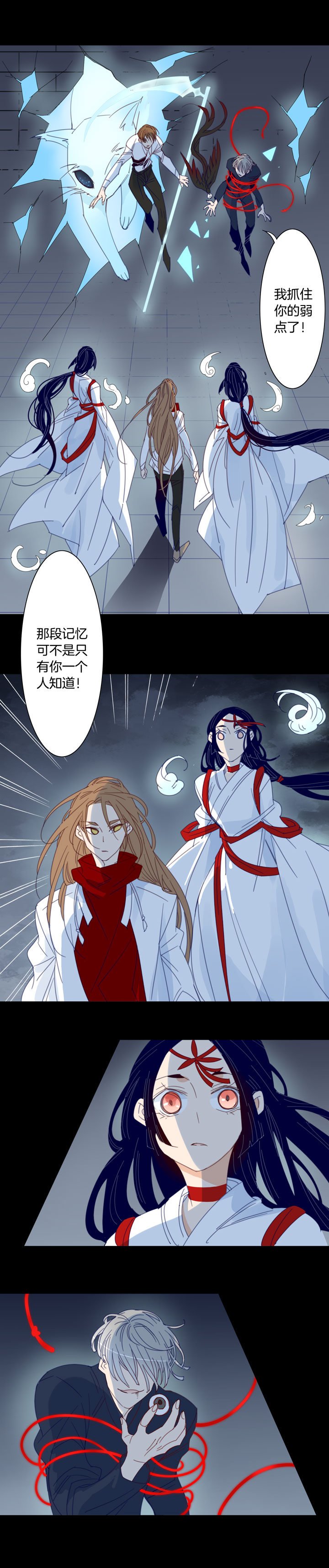 179春秋之墓-第180话